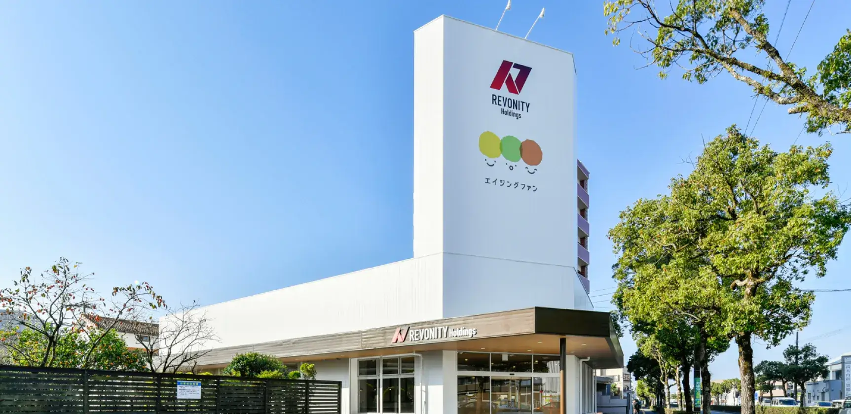 就職・復職を目指す方の就労支援サービス